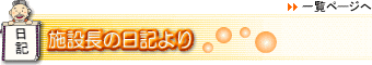 �{�ݒ����L���