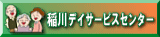 ���f�B�T�[�r�X�Z���^�[