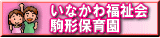 ��`�ۈ牀�z�[���y�[�W